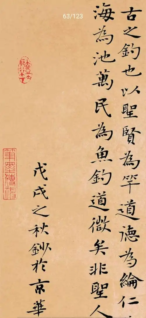 其它 全国第三届册页书法展入展感言 写美篇考虑好