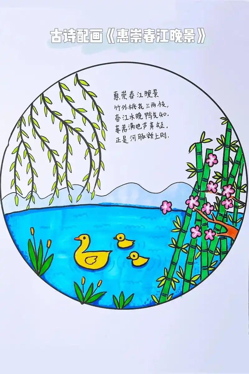 小学生古诗配画合集3,暑假画起来.工具:马克笔touchma - 抖音