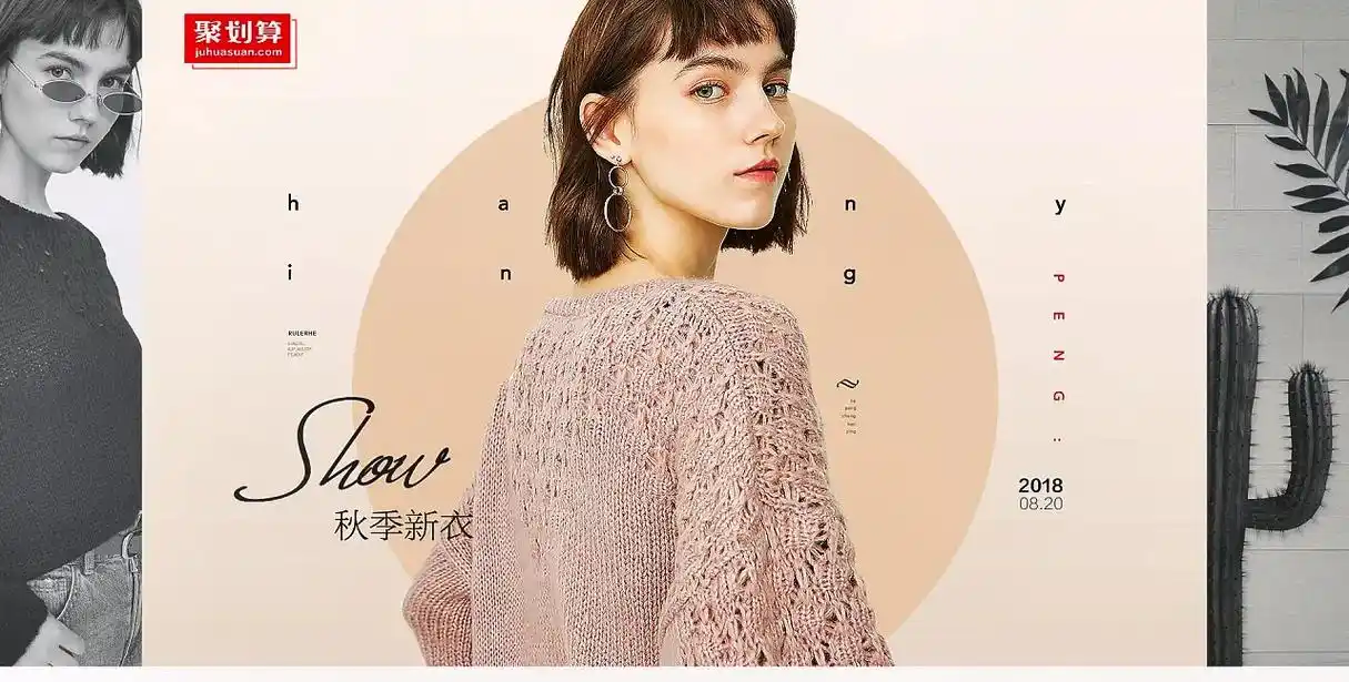 女装海报分享#服装设计 #海报设计 - 抖音