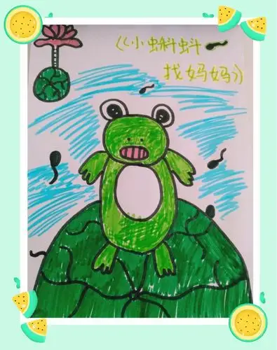 阳光幼儿园中二班亲子绘本封面展览