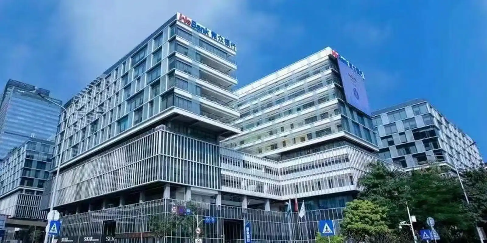 求大神告知微众银行待遇和工作氛围 本人坐标国有银行,现在应聘上微众