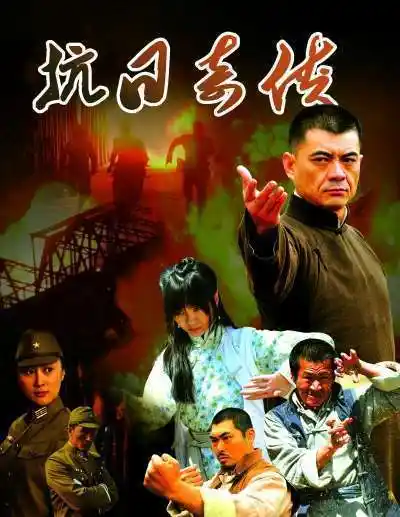 奥运会金牌夺冠抗日奇侠评分飙升网友评价解气