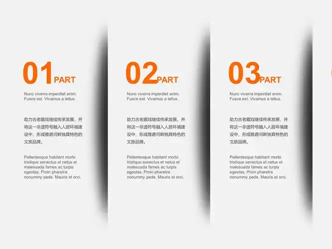 ppt目录页制作页面割裂效果,这个设计感真的赢麻了,拿走不谢-天降馒头