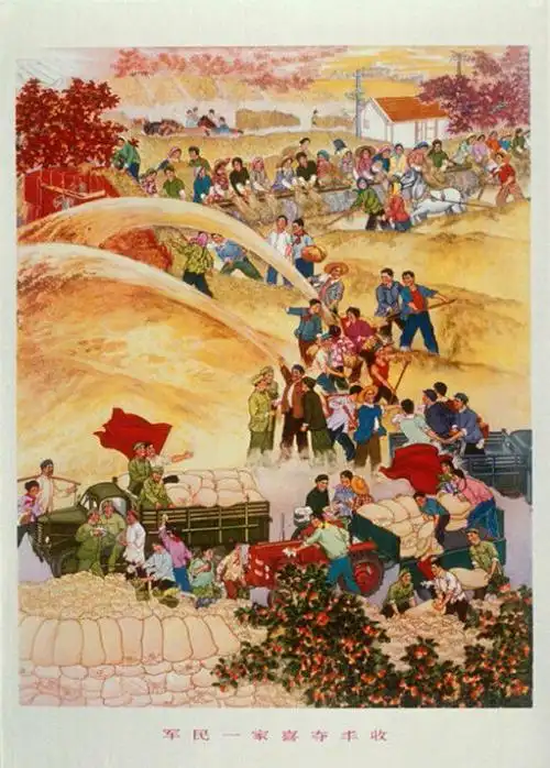 老版宣传画又是一个丰收年