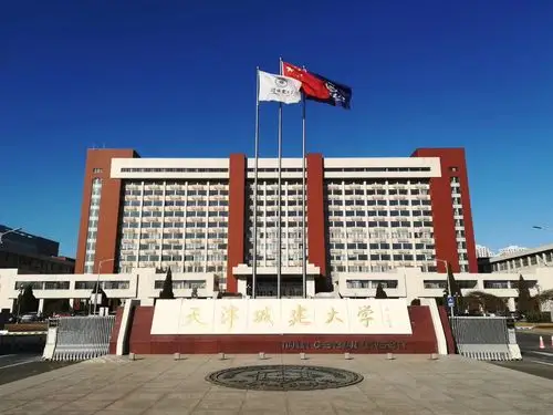 天津城建大学二〇二〇年新年贺词-天津城建大学信息公开网