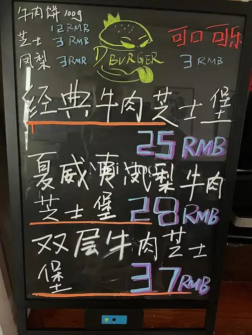 5月初开始策划,曾梦想做兰州第一家.不曾想被各位老师无情超越.