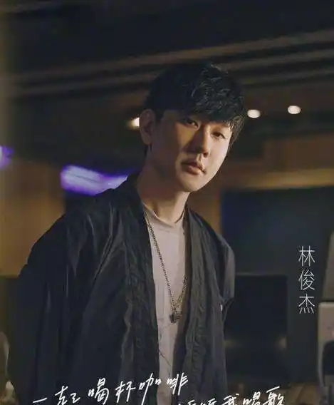 实名举报林俊杰潘玮柏吸毒是真是假_图片_网络_谢明