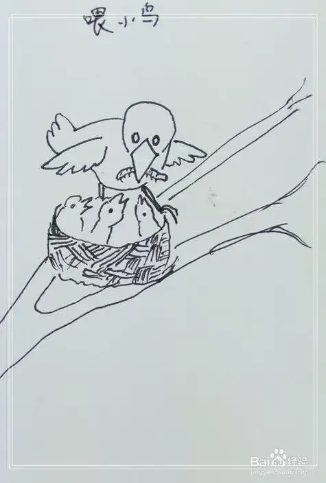 亲子简笔画树上的鸟巢