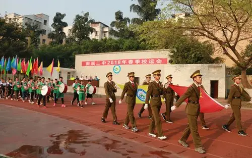 南溪二中隆重举行2018年春季运动会