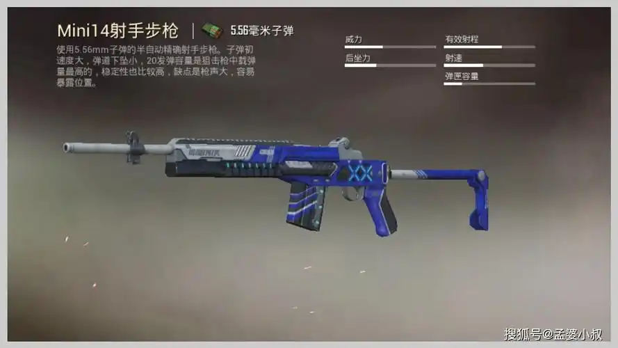 原创和平精英狙击枪可以不会98kslr不会它退游吧