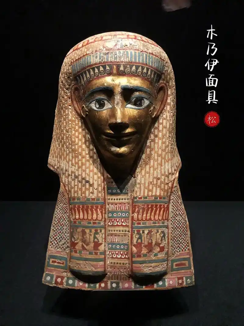 遇见古埃及②木乃伊面具法尤姆肖像神像
