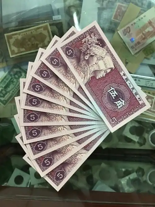 第四套人民币五角,捆拆豹子号00099真假_图片_价格_回收_评级-纸币