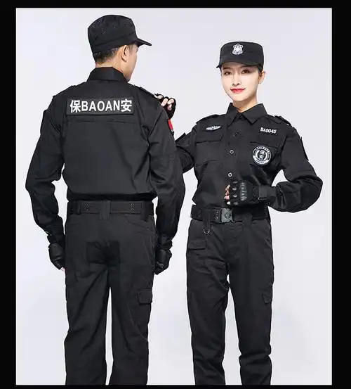 【京选】警察特训服保安工作服春秋套装男长袖作训保安制服秋冬季全套