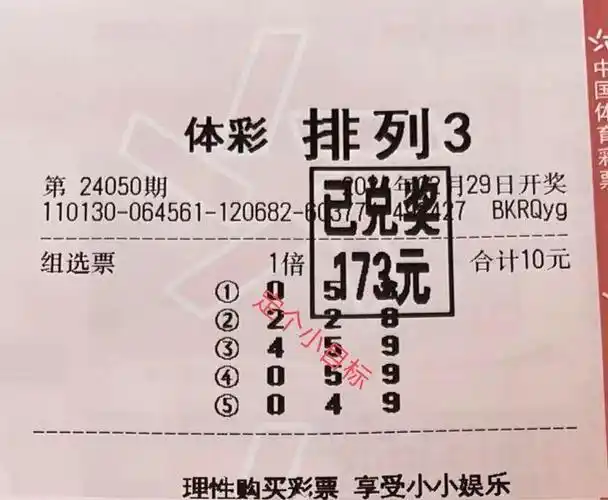 今天体彩排列三直选680知友们觉得怎么样?