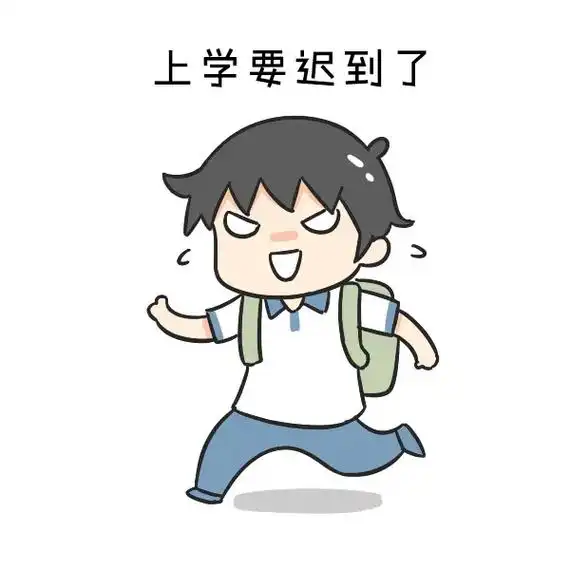 迟到是改不了的.#搞笑 #上班族 #抖音漫画 #搞笑 #90 - 抖音