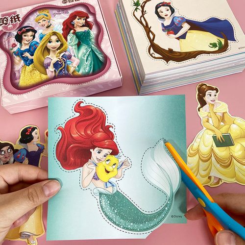 冰雪奇缘艾莎公主剪纸画迪士尼图案儿童手工剪纸训练女孩益智玩具