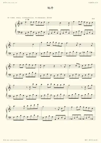 《蜗牛,钢琴谱》c调简易版,选自2001年专辑《fantasy plus》,周杰伦