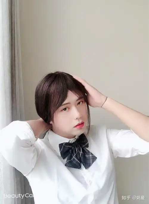 男生穿女装上瘾是一种什么样的体验