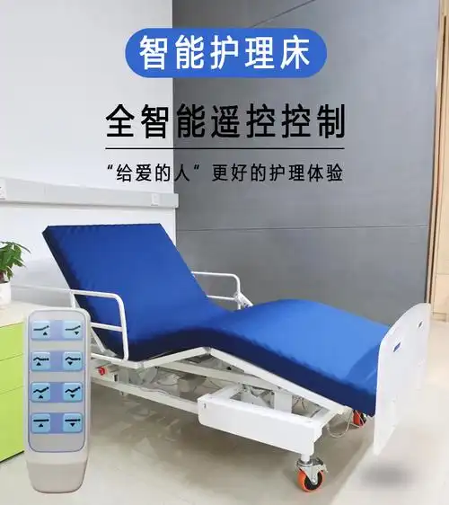 电动病床_焕思_hs-bb-m-b-01_价格/说明/厂家/公司-3618医疗器械网