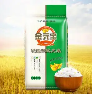 新货金元宝优选特选东北大米袋装10kg20斤饭店食堂餐饮包邮特价