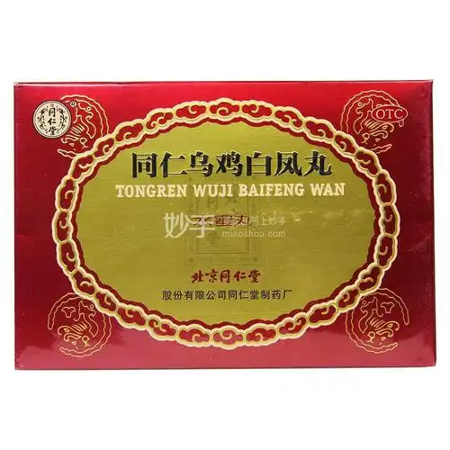 同仁堂 同仁乌鸡白凤丸(礼盒) 6g*6瓶