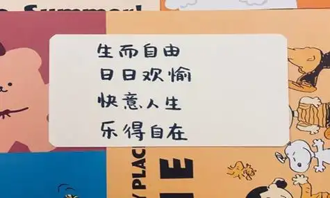 2021抖音很火的生日短句, 抖音里祝自己生日快乐的句子 - 说说心情