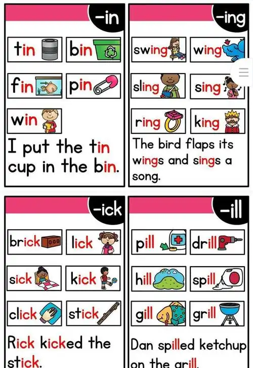 这才是孩子需要的自然拼读规则卡