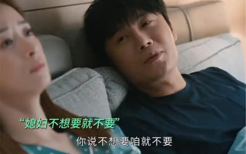 这样的老公必须给竖个大拇指!#秦昊 #蒋欣