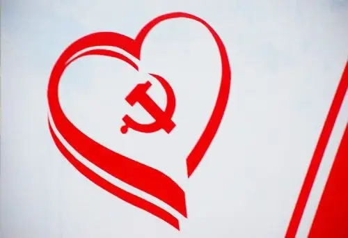 组图:标识的力量:党心民心,心心相印 (4)