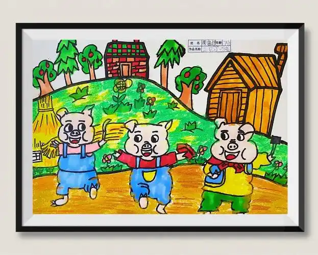 我画的三只小猪他们正准备一起去动工盖房子,三只小猪都非常的可爱