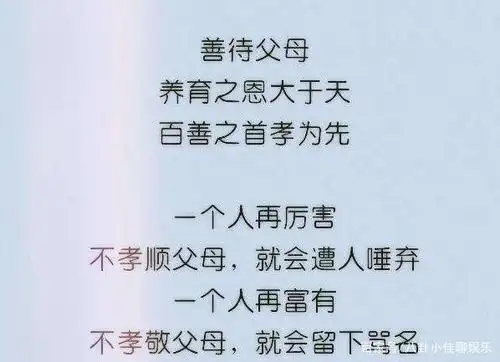 养育之恩大于天,富贵生母登门认子,女博士放弃富贵前途守护养父