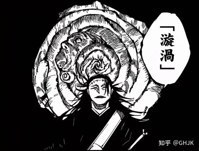 咒术回战134话真人生不如死假夏油