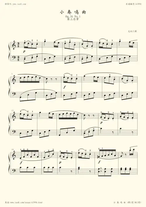 钢琴谱:19_克列门蒂_小奏鸣曲_op36-no1_c大调_第三乐章