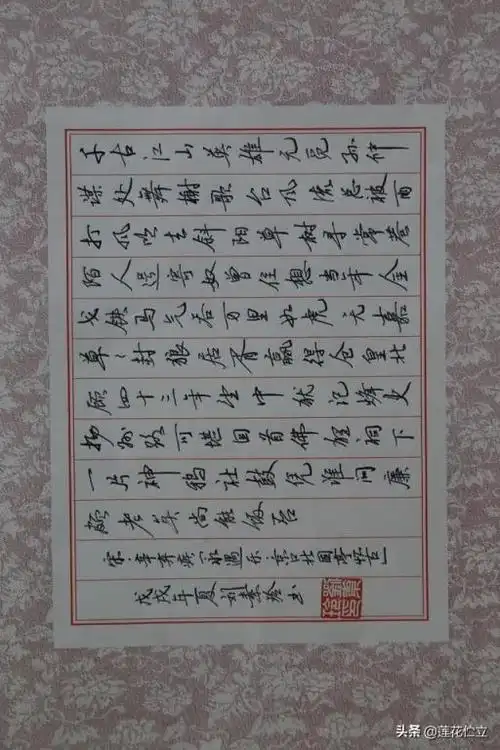 古诗书法横着写与竖写有什么要求古诗格式