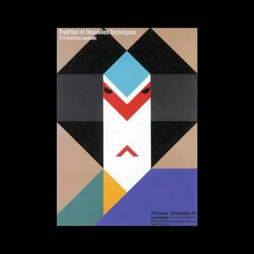 田中一光海报19802002图形语言简单又新颖