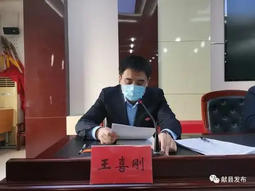 副县长王喜刚就扎实做好当前脱贫攻坚工作进行了安排部署.