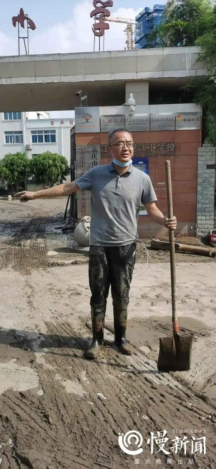 看见| 泥泞中"站起来"的望江小学