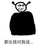 暗中观察_表情包_斗图图片