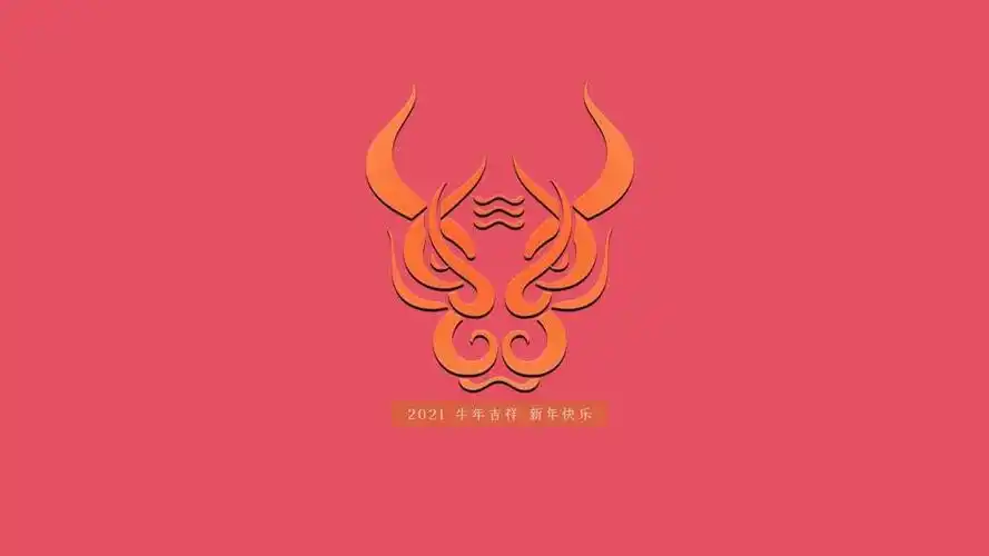 2021牛年吉祥简约风背景图