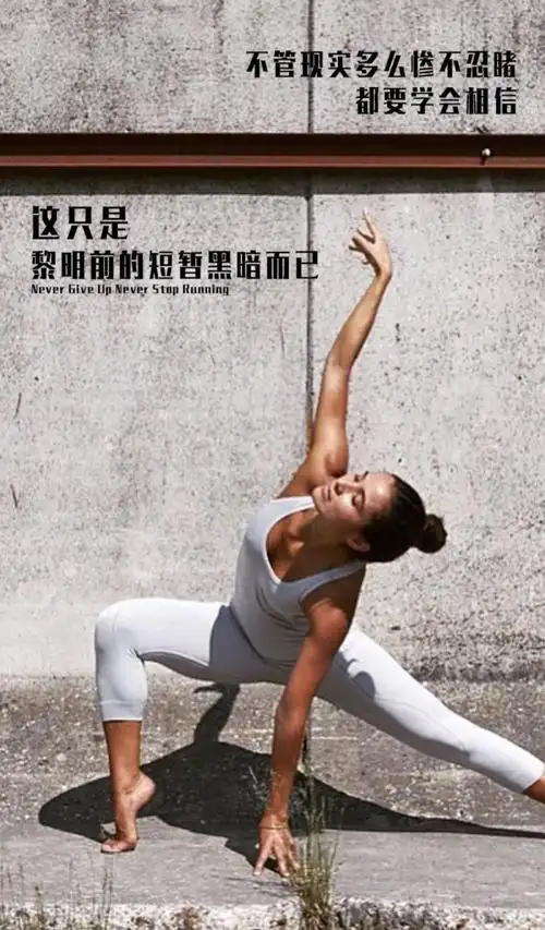 运动小清新,励志! - 堆糖,美图壁纸兴趣社区