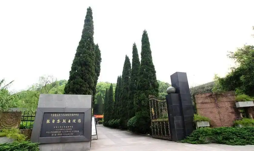 原创张自忠墓地妻子悲痛绝食七日而亡墓前冯玉祥题的三个字很醒目