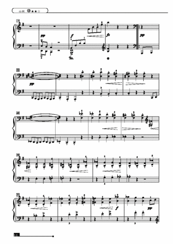 山妖 简易版 格里格 钢琴谱 简谱