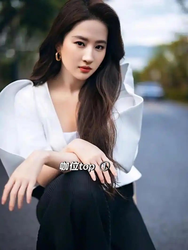 女明星# #娱乐圈# #内娱# 	 网友们自己评的95 内娱四大女顶流