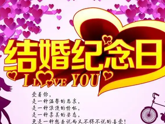 2004——2024我们结婚二十周年,相信我们接下来的日子会 - 抖音