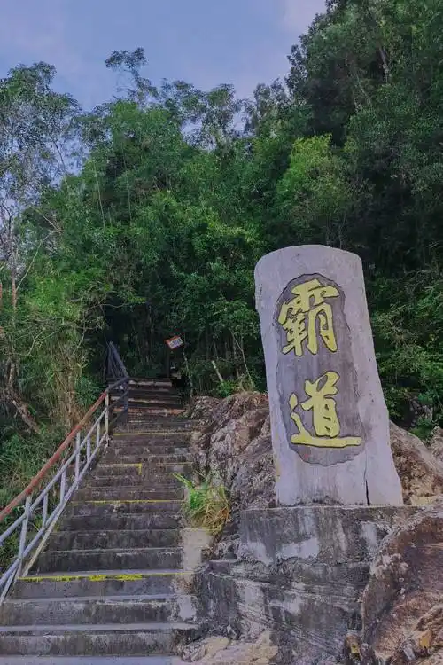 原创自驾昌江丨小众原生态森林秘境丨霸王岭