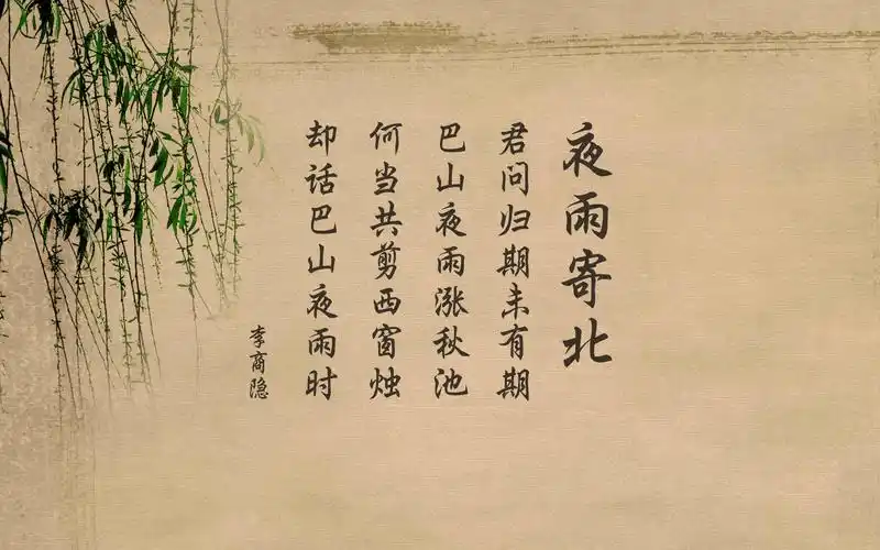 精选唯美创意诗词桌面壁纸下载