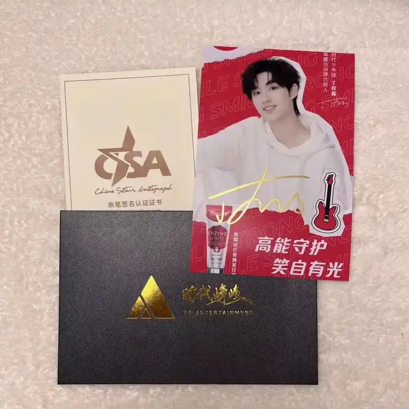 tnt #亲笔签名 #时代峰峻 #亲签 马嘉祺丁程鑫宋 - 抖音