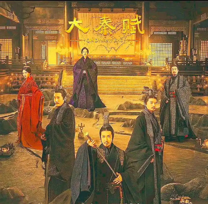 硬核古装历史剧《大秦赋》人物图片#东方大国#红色巨龙#大秦王 - 抖音