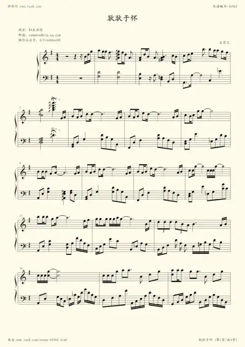 钢琴谱 - 耿耿于怀