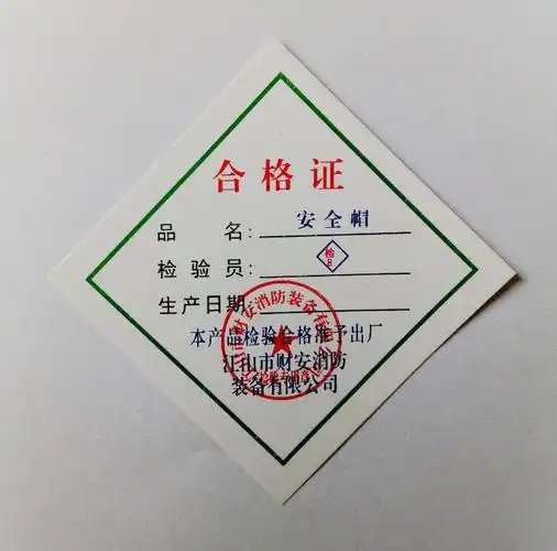 厂家直销02式消防头 韩式头盔专业消防装备批发休闲头盔安全帽